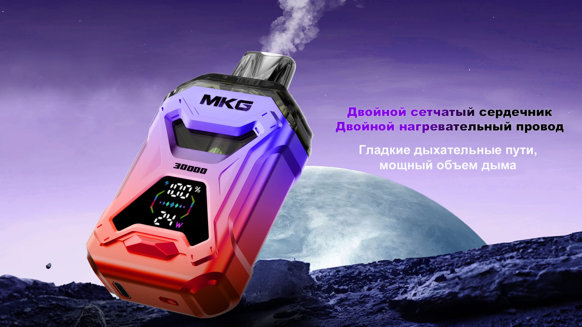 Продажа под-систем Geek Vape, Ижевск. Минималистичное устройство отличилось максимальной мощностью в 20 ватт, аккумулятором на 1000 мАч и регулируемым