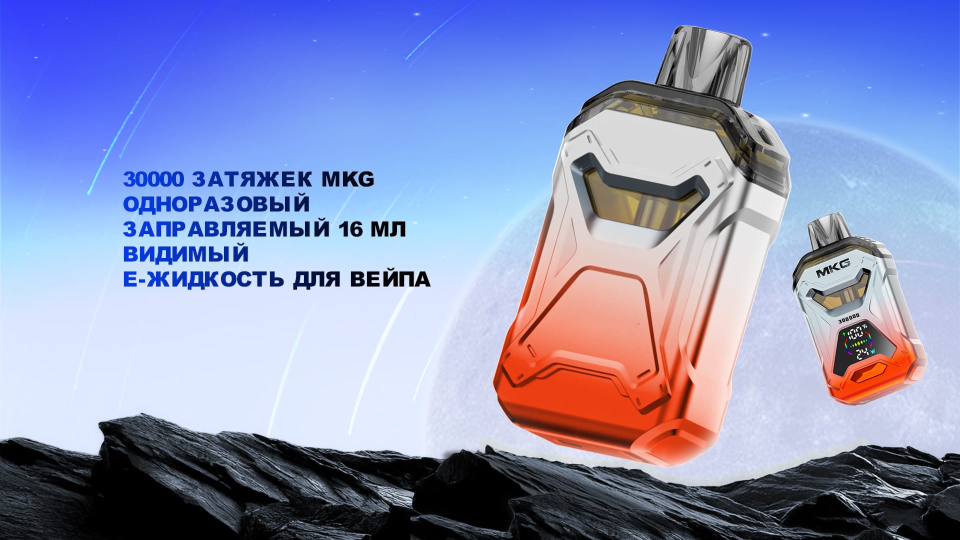 Vape Wholesale Global является одним из крупнейших оптовых дистрибьюторов и поставщиков вейп-продуктов в мире. Поставка высококачественных электронных