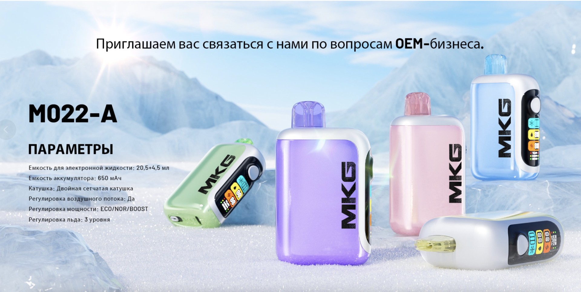 Франшиза VAPE’RUОтзывы и комментарииЗаявкаБизнес-план Главная информация: Год основания компании:2015 Количество франшизных предприятий.