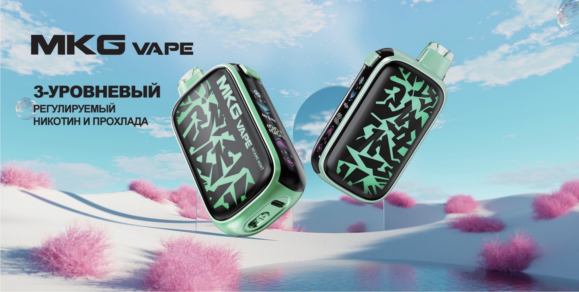 Наборы LOST VAPE. ... VapeGod.ru - это оптовый интернет-магазин, предлагающий продукцию на рынке альтернативных способов доставки никотина.